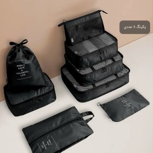 پکینگ چمدان ۸ تایی