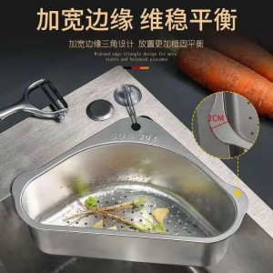 تفاله گیر و میوه شور استیل مثلثی گوشه سینک