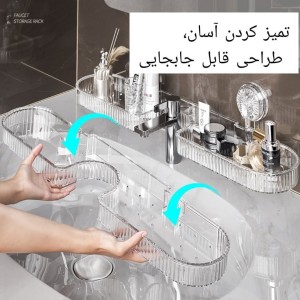 شلف مستطیلی سرویس بهداشتی