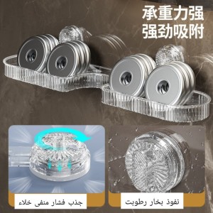 شلف مستطیلی سرویس بهداشتی