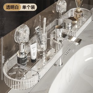 شلف مستطیلی سرویس بهداشتی