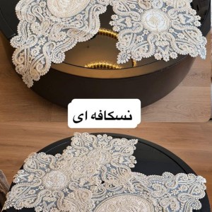 رومیزی سه تکه طرح لاله