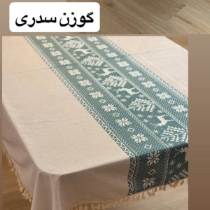 رومیزی مخمل طرحدار