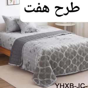 روتختی تکنفره پنبه دوزی