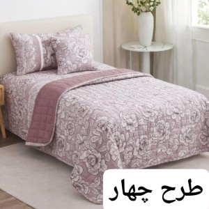 روتختی تکنفره پنبه دوزی