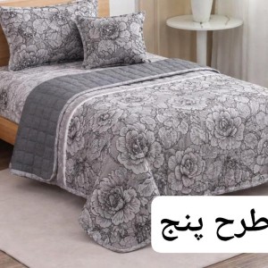 روتختی تکنفره پنبه دوزی