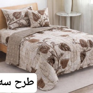 روتختی تکنفره پنبه دوزی