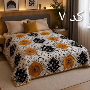 پتو مسافرتی طرح برند