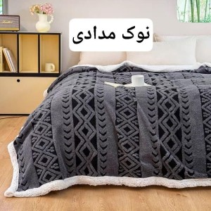 پتو ببعی تراکم بالا