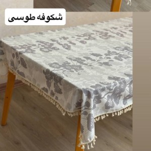 رومیزی مخمل طرحدار