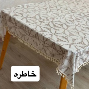 رومیزی مخمل طرحدار