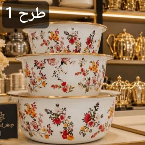ست 3 عددی لگن وارداتی