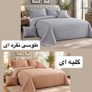 روتختی پنبه دوزی دونفره