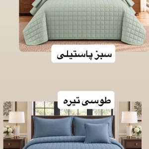 روتختی پنبه دوزی دونفره