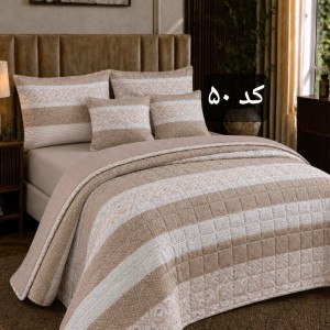 رو تختی پنبه دوزی نخ پنبه مدل ۲۰۲۶