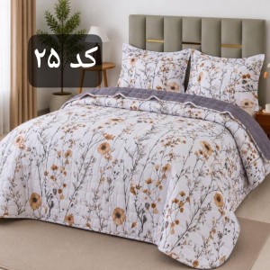 رو تختی پنبه دوزی نخ پنبه مدل ۲۰۲۶