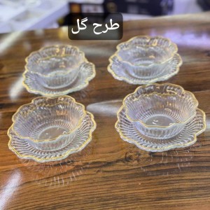 سرویس آجیل خوری 12 پارچه خارجی لب طلا