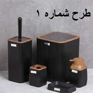 ست بهداشتی 5 پارچه OKYANU اقیانوس