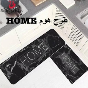 فرشینه آشپزخانه