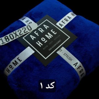 پتو افرا مدل چهارفصل