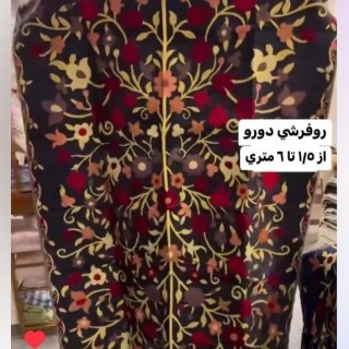 روفرشی دورو طرح گل انار