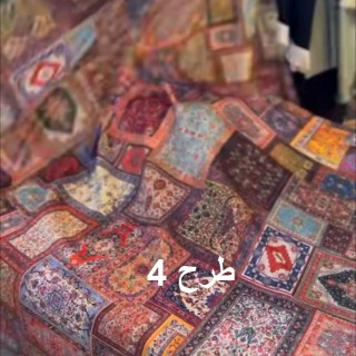 رومیزی مخمل شنل