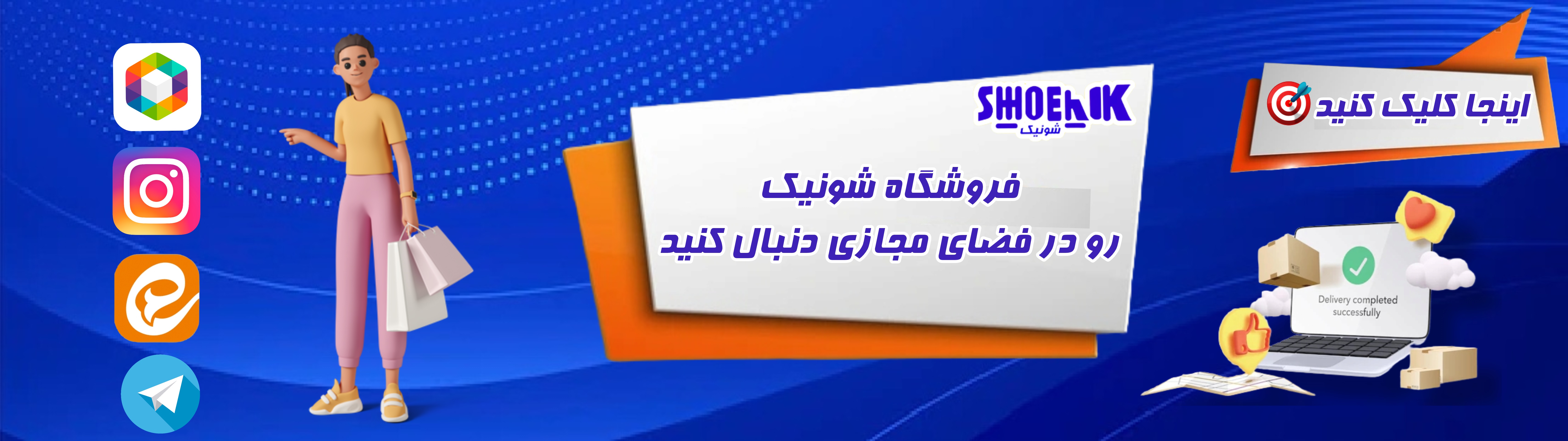خرید اینترنتی کفش خرید کفش اسپرت دخترانه خرید کفش اسپرت مردانه و پسرانه خرید اینترنتی کفش مجلسی مردانه خرید کفش مجلسی مردانه