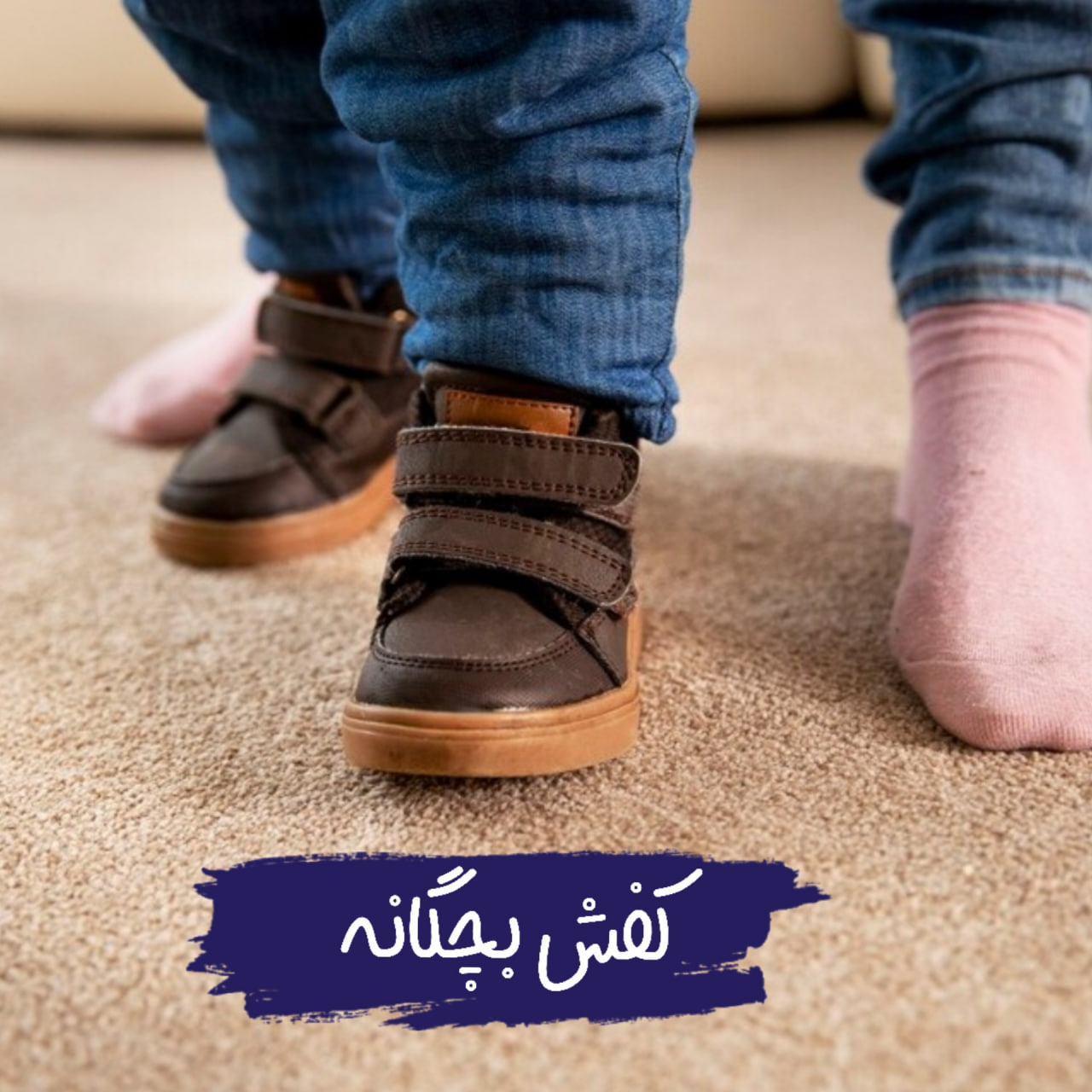 خرید اینترنتی اصفهان انواع صندل کفش اسپرت بچگانه دمپایی کفش تابستانه ارسال رایگان