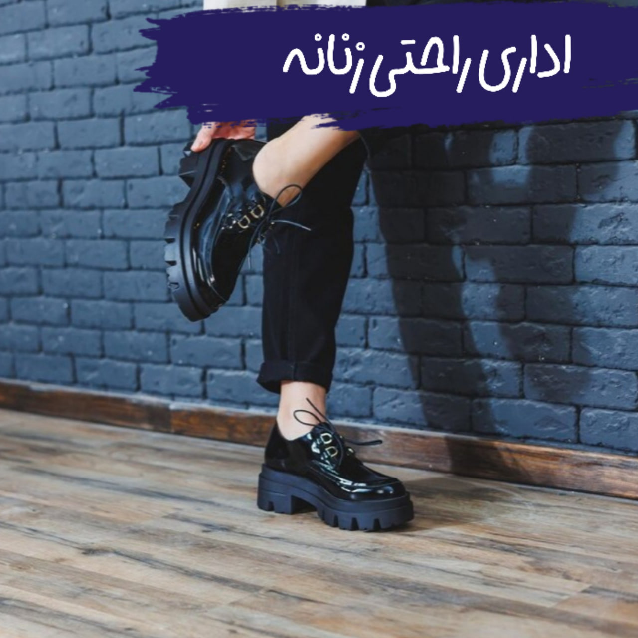 خرید اینترنتی اصفهان خرید اینترنتی مطمعن کفش اداری راحتی طبی زنانه دخترانه کفش مجلسی زنانه