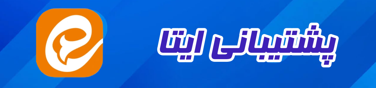 خرید اینترنتی کفش فروشگاه کفش اصفهان شونیک