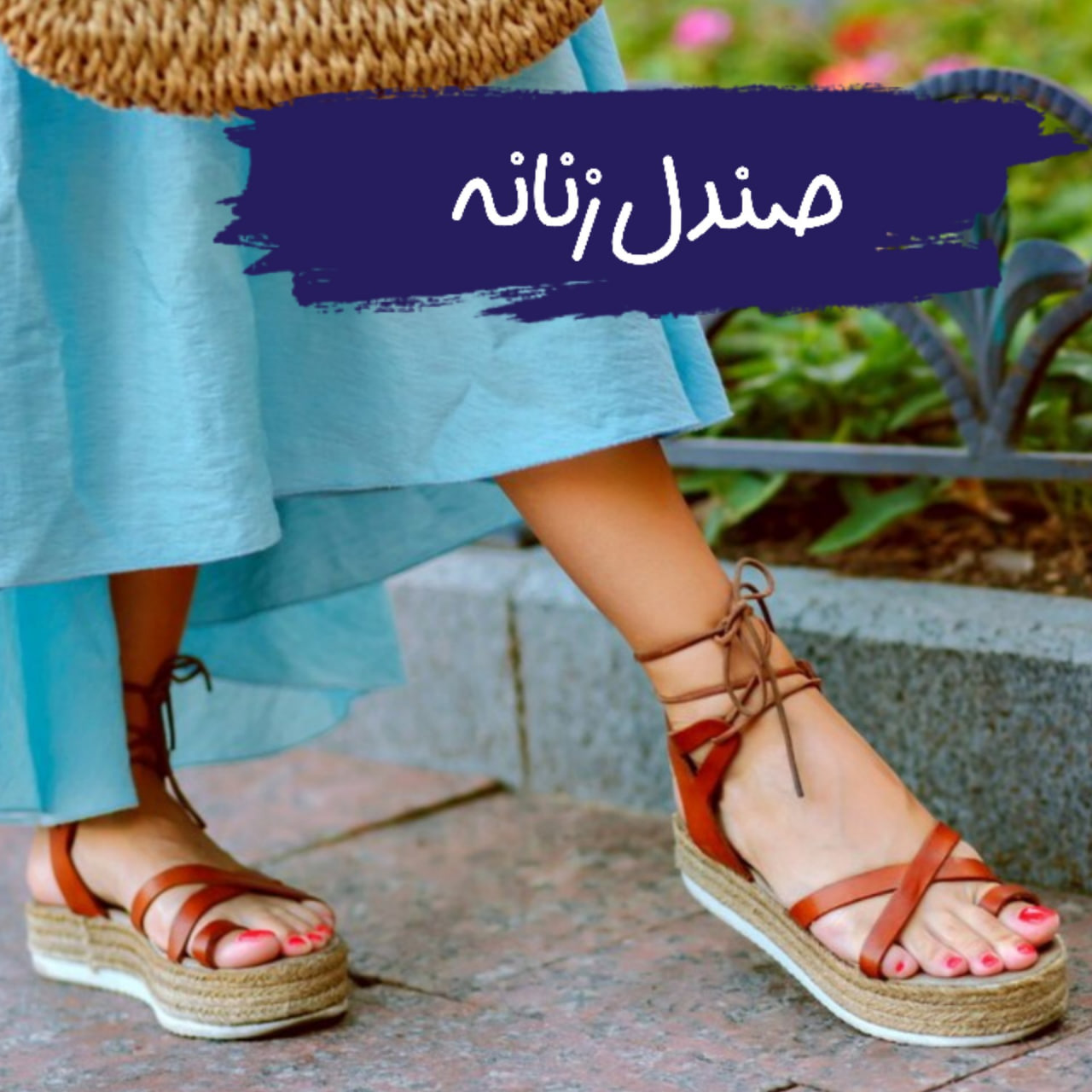 خرید اینترنتی اصفهان انواع صندل زنانه تابستانه دخترانه دمپایی زنانه دخترانه ارسال رایگان