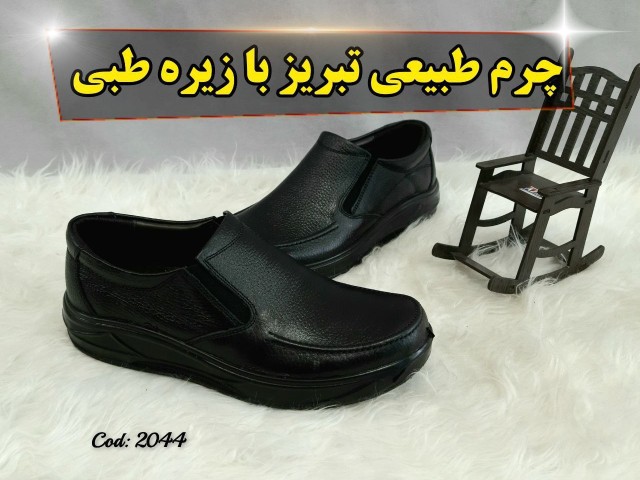 هدیه روز پدر کفش مجلسی مردانه چرم طبیعی  تبریز زیره پیو طبی صدرصد کیفیت عالی
