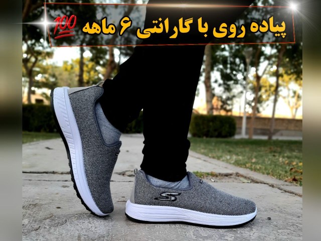 کفش اسپرت مردانه فوق العاده شیک و راحت مخصوص پیاده روی مدل اسچیکرز
