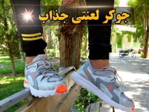 خرید کفش اسپرت مردانه فوق العاده شیک و راحت مدل نبوک رنگ طوسی نارنجی