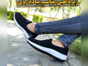 خرید کفش اسپرت مردانه فوق العاده شیک و راحت مخصوص پیاده روی مدل اسچیکرز مشکی