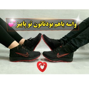 خرید اینترنتی اصفهان  کفش کتونی اسپرت زنانه مردانه نایک  ست زنانه مردانه