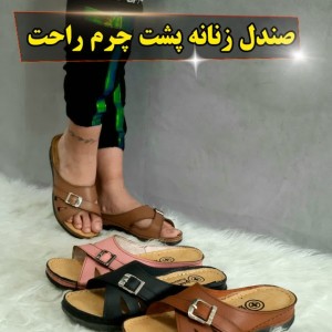 خرید اینترنتی کفش صندل فروشگاه کفش اصفهان  دمپایی صندل زنانه دخترانه  طبی دور دوخت سگک دار مشکی
