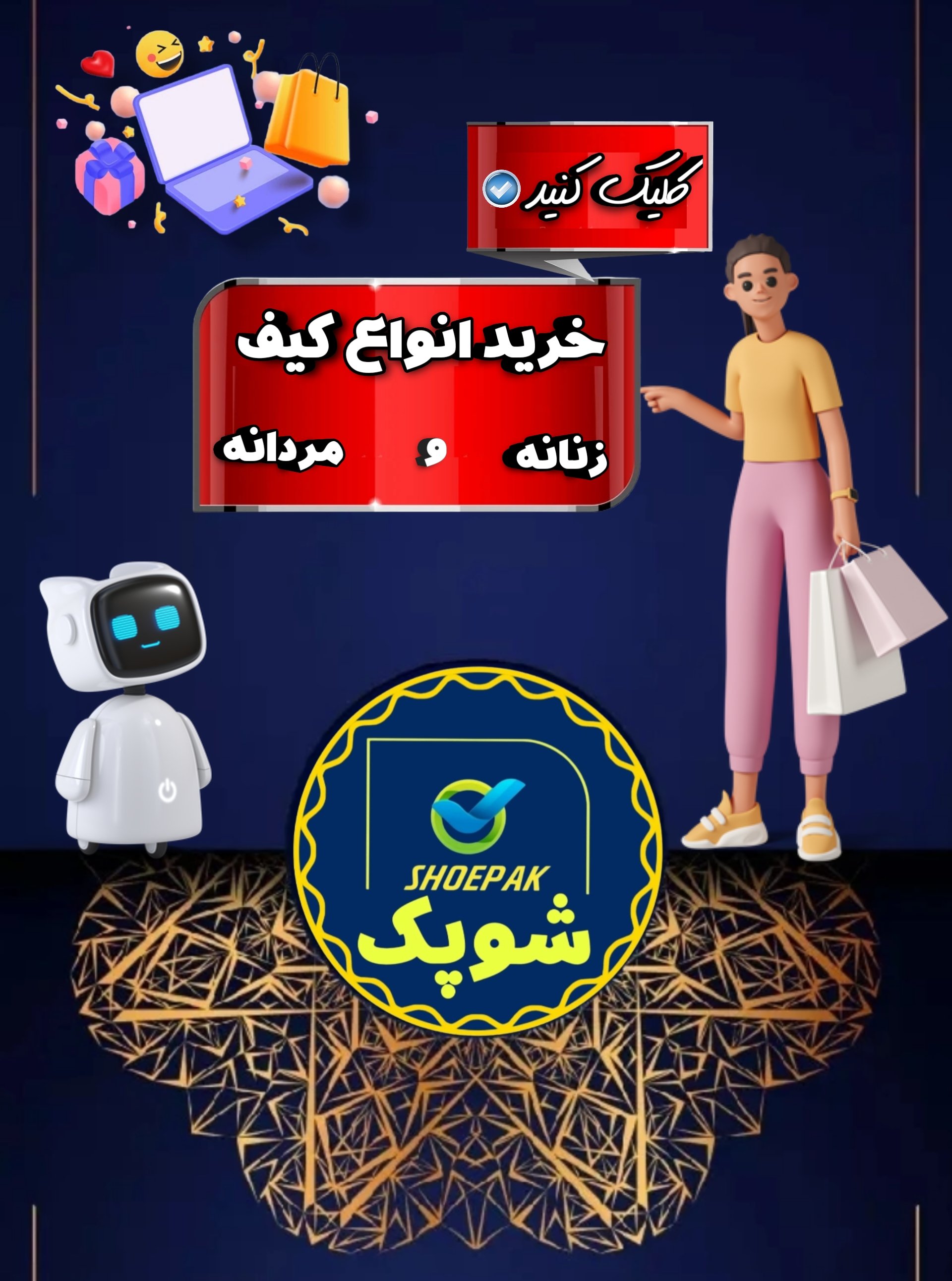 خرید انواع کیف زنانه مردانه پاسپورتی کیف اداری کیف مدارس کیف لوازم ارایشی ساک ورزشی خرید اینترنتی در اصفهان