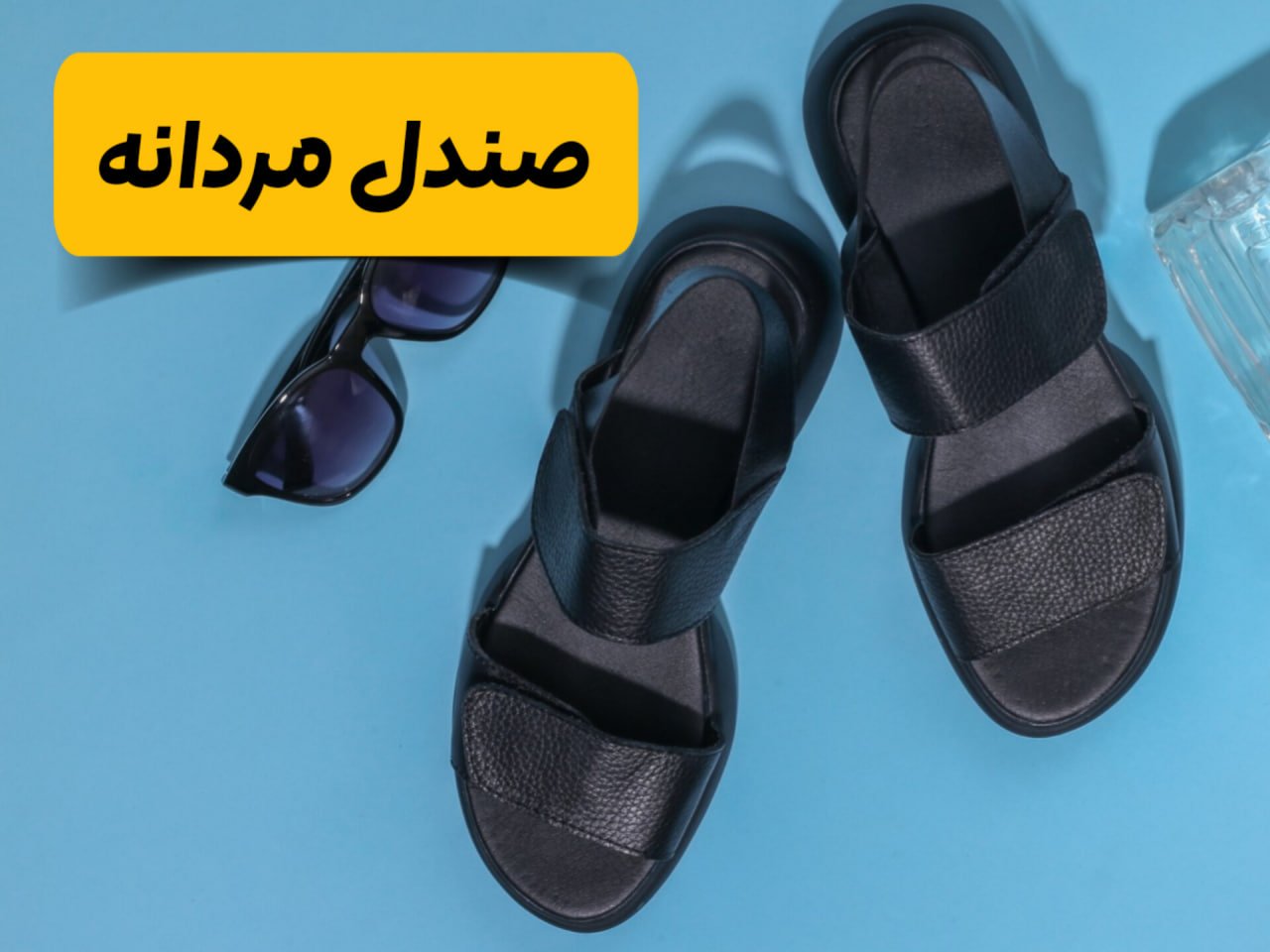 خرید اینترنتی کفش صندل مردانه | دمپایی مردانه طبی و راحتی | فروشگاه شوزیت با ارسال رایگان