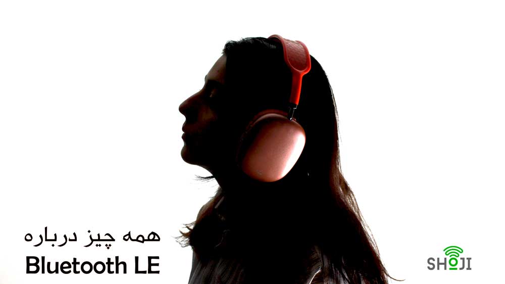نسل جدید بلوتوث Bluetooth LE
