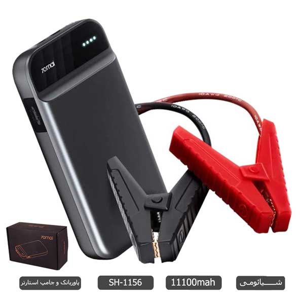 جامپ استارتر خودرو و پاور بانک شیائومی 70mai jump starter PS01 کد: SH-1156