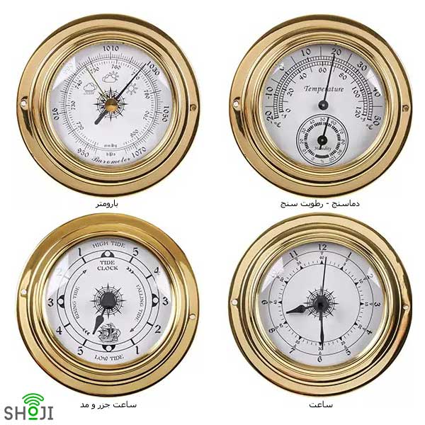 ایستگاه هواشناسی عقربه ای دیواری 4 تکه کمپر و کاروان SH-1206