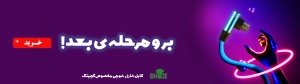 کابل شارژر گیمینگ