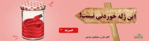 کابل سیلیکونی ژله ای