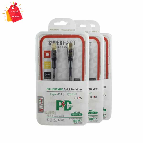 خرید عمده کابل شارژر دو سر تایپ سی 27W PD فوق سریع  1.2متر شوجی SH-1098