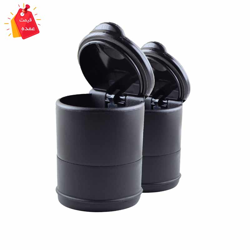 خرید عمده زیرسیگاری لیوانی داخل خودرو کد: SH-1102