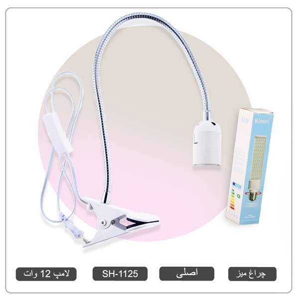 چراغ LED میز تعمیرات موبایل و لپ تاپ 12 وات گیره دار قابل تنظیم SH-1125