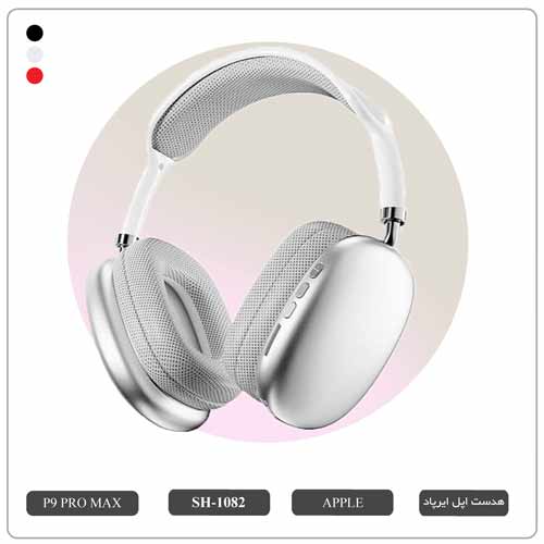 هدست اپل ایرپاد مکس های کپی  رنگبندی شوجی SH-1082