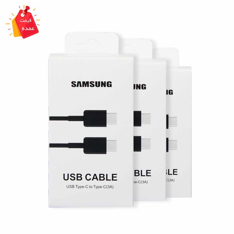 خرید عمده کابل شارژ تایپ سی به تایپ سی اصلی سامسونگ EP-DA705 یک متری کد: SH-1116