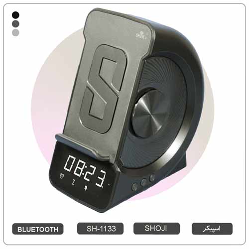 اسپیکر بلوتوثی سه کاره WD-200 شارژر وایرلس | هولدر رومیزی SH-1133